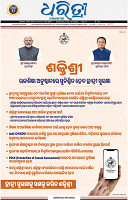 01_bbsr