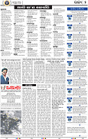 04_bbsr-new