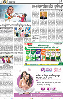 05_BBSR