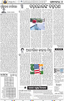 06_BBSR