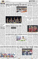 08_BBSR