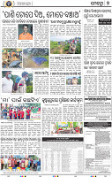 09_BBSR