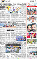 10_BBSR
