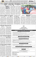 11_BBSR E