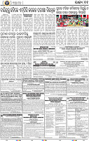 13_BBSR