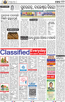 14_BBSR