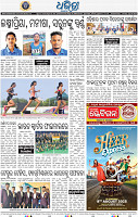 16_BBSR