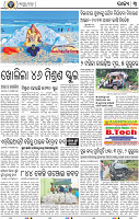 05_SMB EPAPER