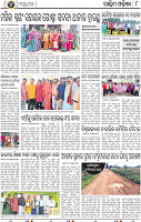 10_Balangir