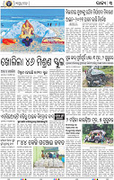 05_EPAPER