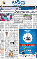 01_bbsr new