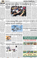 02_BBSR