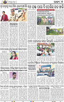 05_BBSR