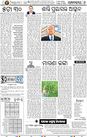 06_BBSR