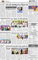 09_BBSR