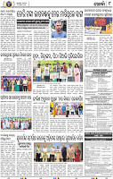 09_KHORDHA E
