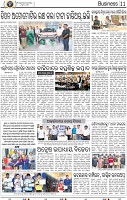 11_BBSR