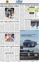 14_BBSR