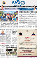01_BLS epaper
