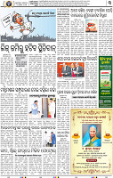03_BBSR