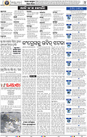 04_BBSR