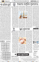 06_BBSR