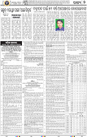07_BBSR  NEW