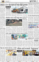 08_BBSR