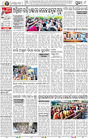 08_Metro Puri E