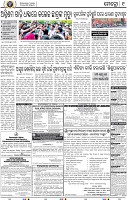 09 Metro_Khurdha