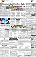 09_Metro Puri E