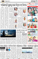 10_BBSR