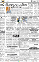 11_BBSR