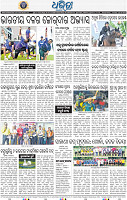 14_BBSR