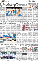 08 Balangir