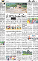 09 Balangir