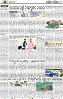 09 Baragarh