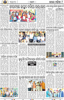 08_Bhadrak