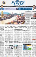 01_BBSR