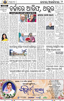 02_BBSR