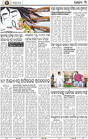03_bbsr new1