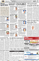 05_bbsr