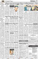 07_BBSR