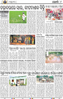 08 Khurdha