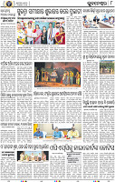 08_Metro BBSR