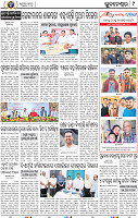 09_BBSR