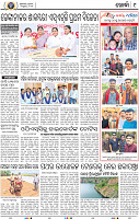 09_Khurdha
