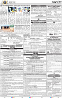11_bbsr