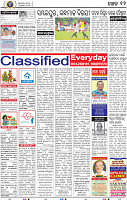 12_BBSR