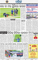 14_BBSR